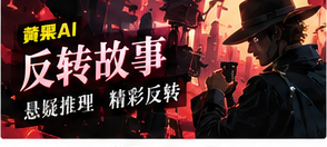 玻璃车站