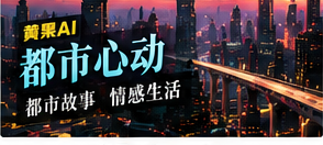 午夜来信